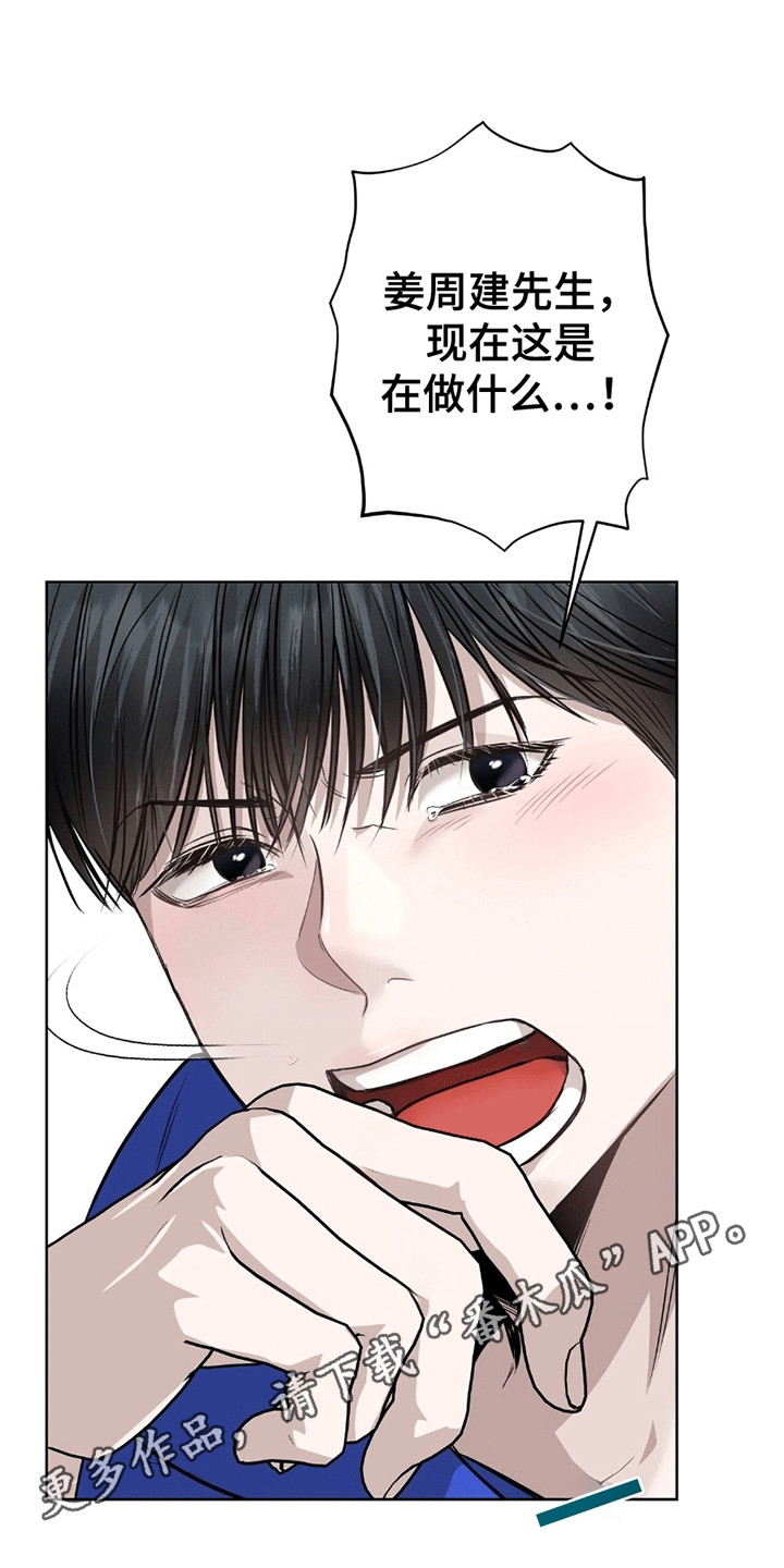 医生大佬是白切黑全文免费阅读漫画,第12话2图