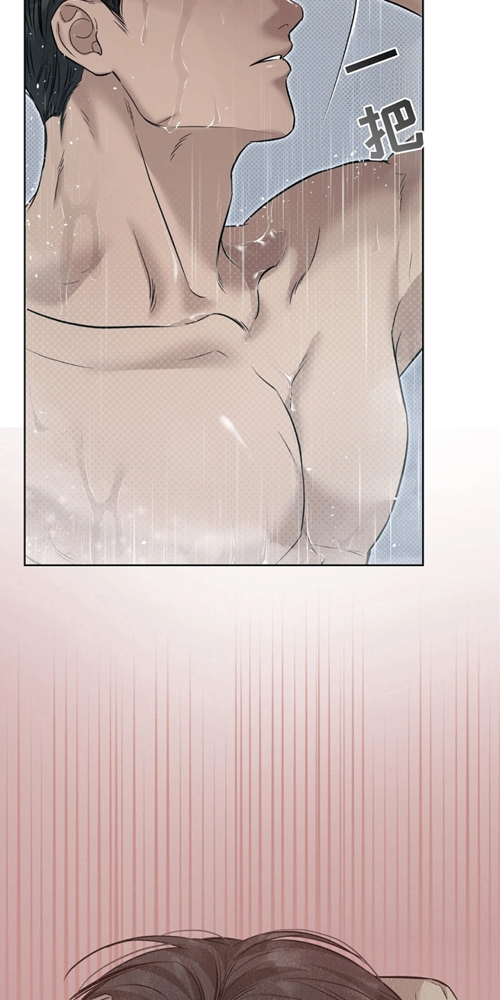 医生大佬是白切黑全文免费阅读漫画,第14话2图