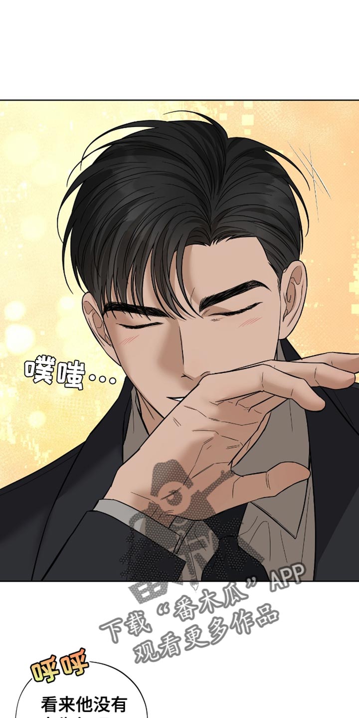 医生大佬是白切黑全文免费阅读漫画,第49话2图