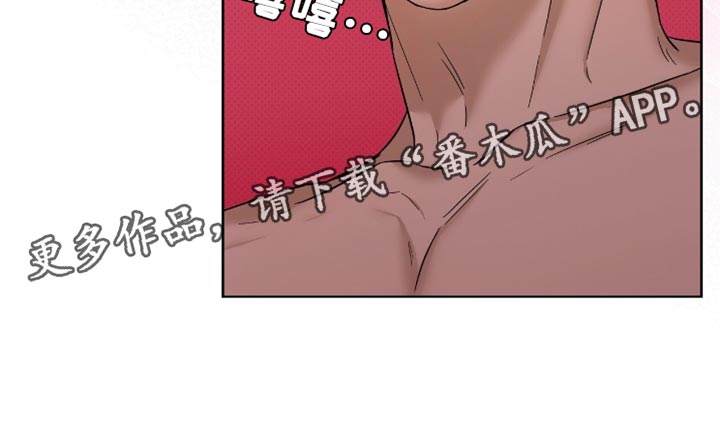 医生大佬是白切黑全文免费阅读漫画,第50话2图