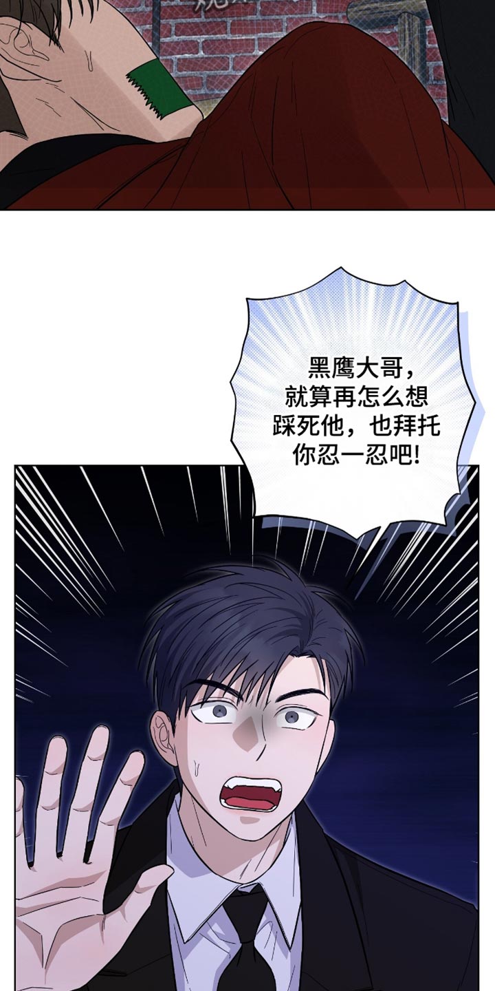 医生大佬是白切黑全文免费阅读漫画,第47话1图