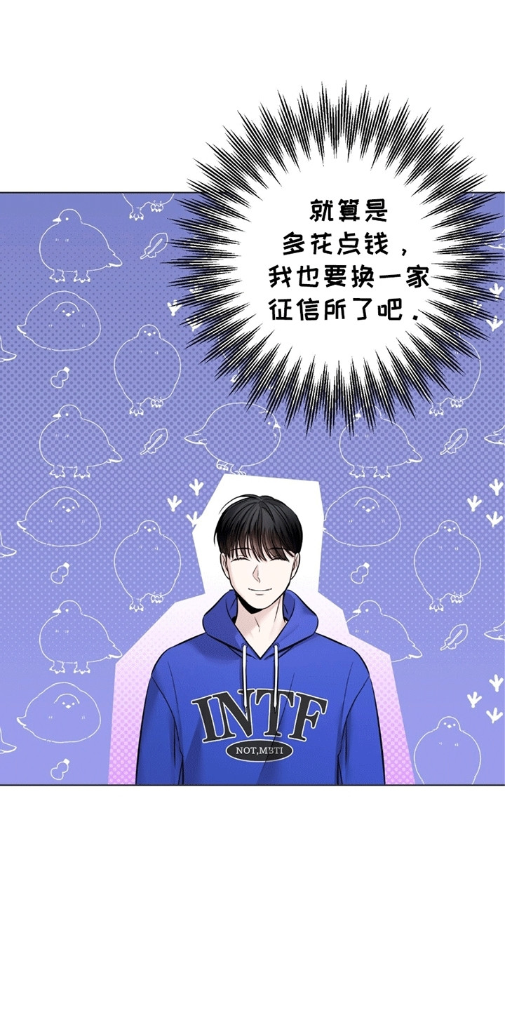 医生大佬是白切黑全文免费阅读漫画,第10话2图
