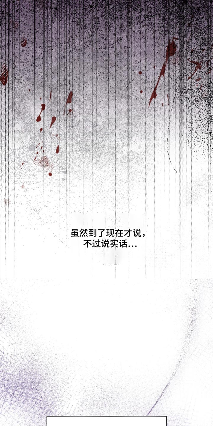 医生大佬是白切黑全文免费阅读漫画,第22话1图