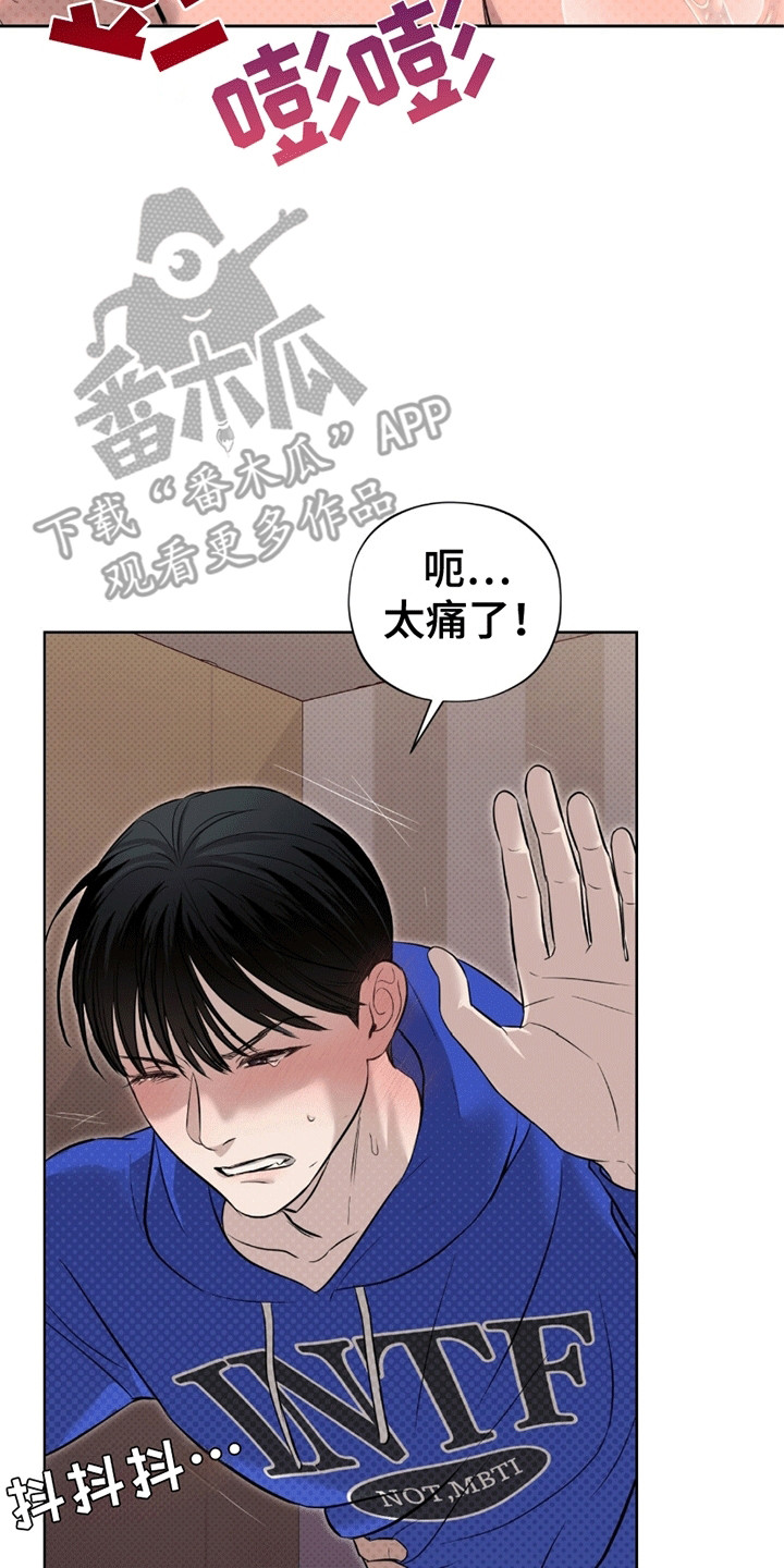 医生大佬是白切黑全文免费阅读漫画,第12话2图