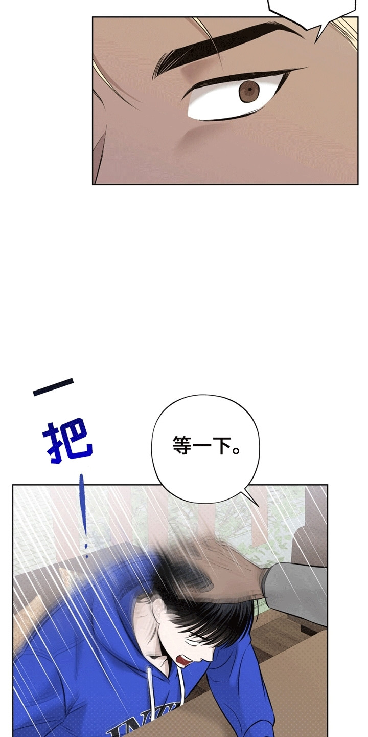 医生大佬是白切黑全文免费阅读漫画,第9话2图