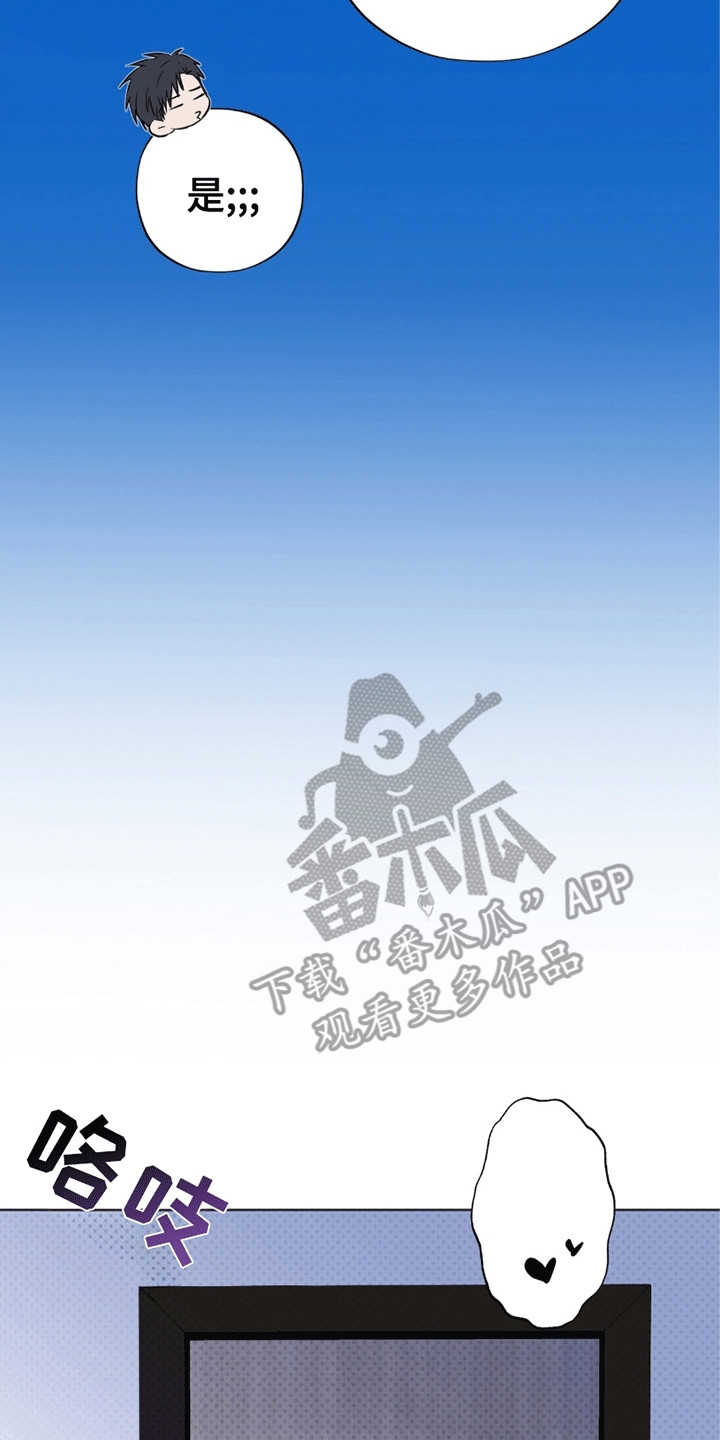 医生大佬是白切黑全文免费阅读漫画,第7话2图