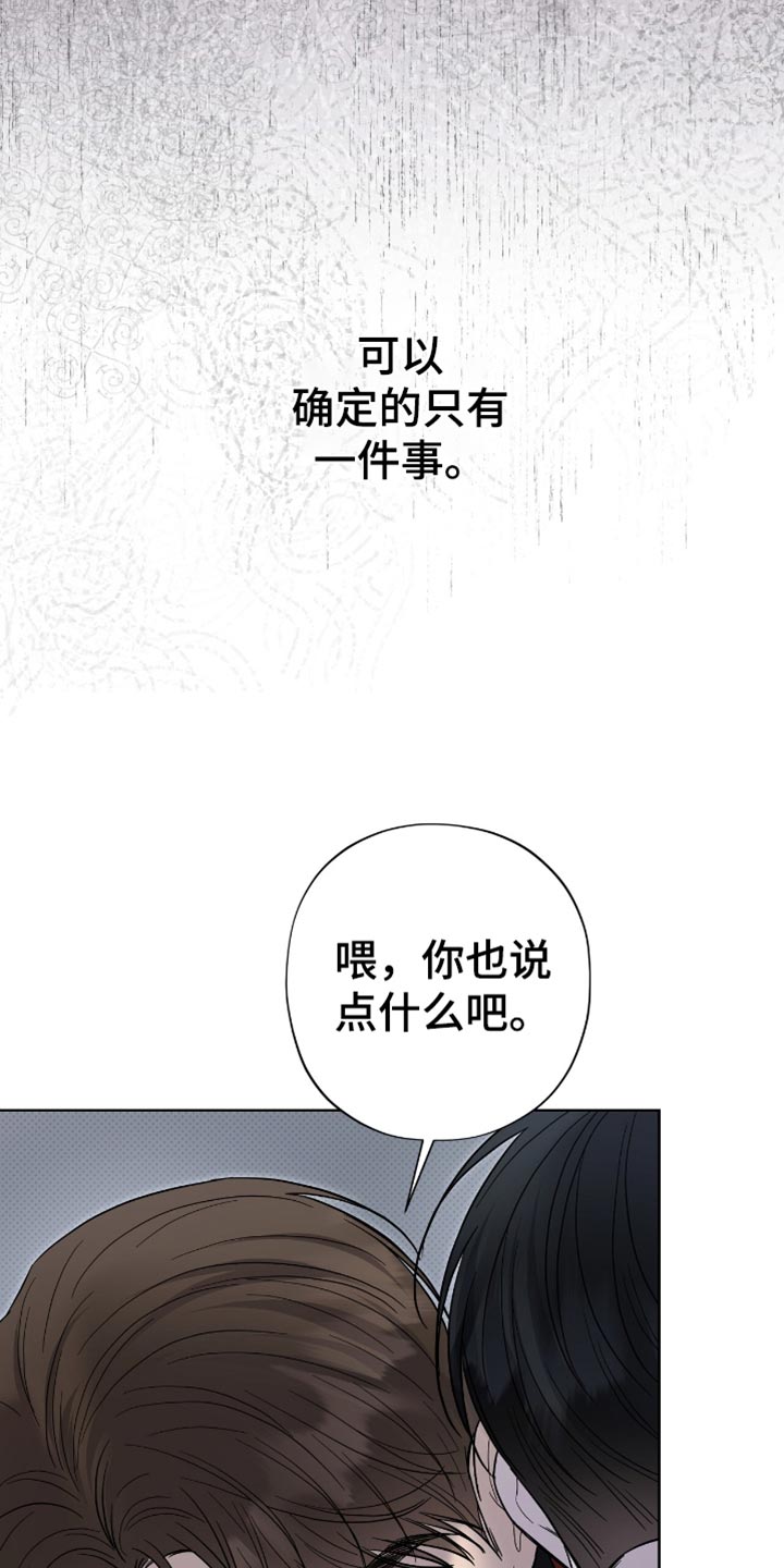 医生大佬是白切黑全文免费阅读漫画,第39话1图