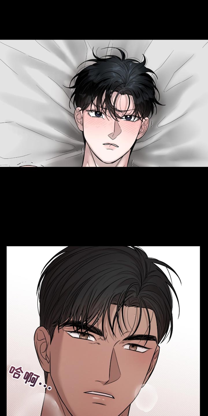 医生大佬是白切黑全文免费阅读漫画,第28话2图