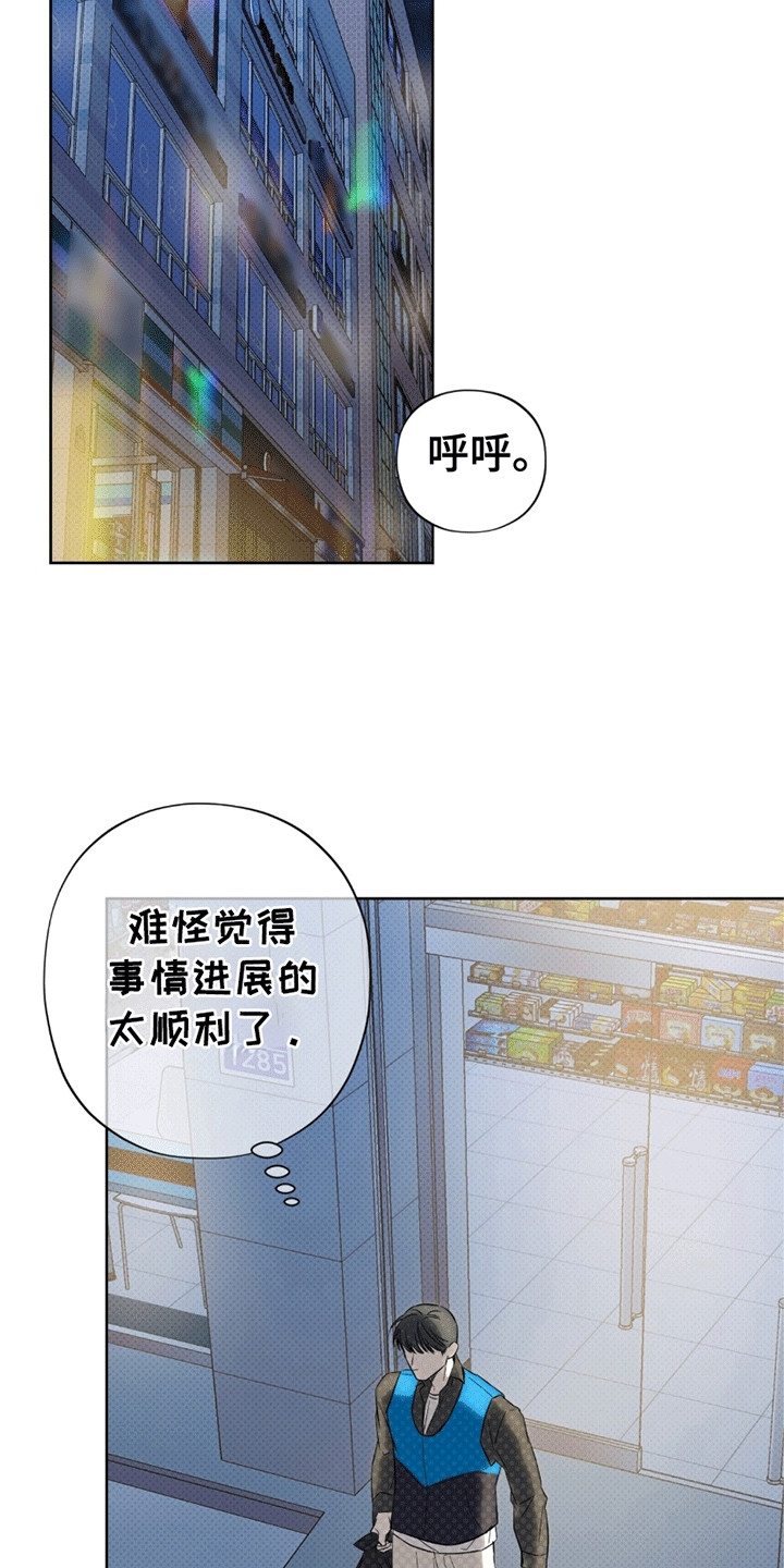 医生大危机漫画免费观看下拉式漫画,第17话2图