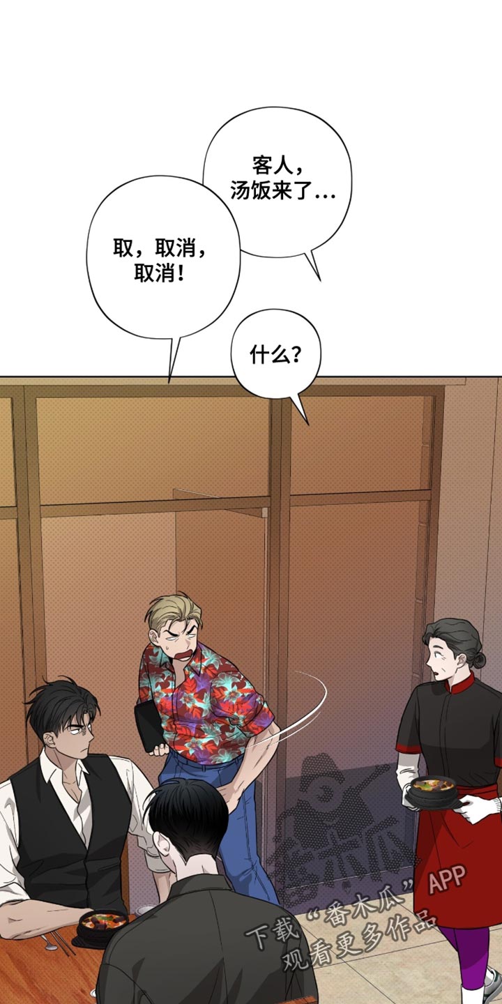 医生大佬是白切黑全文免费阅读漫画,第21话1图