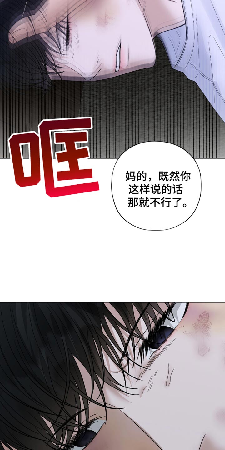 医生大佬是白切黑全文免费阅读漫画,第41话1图
