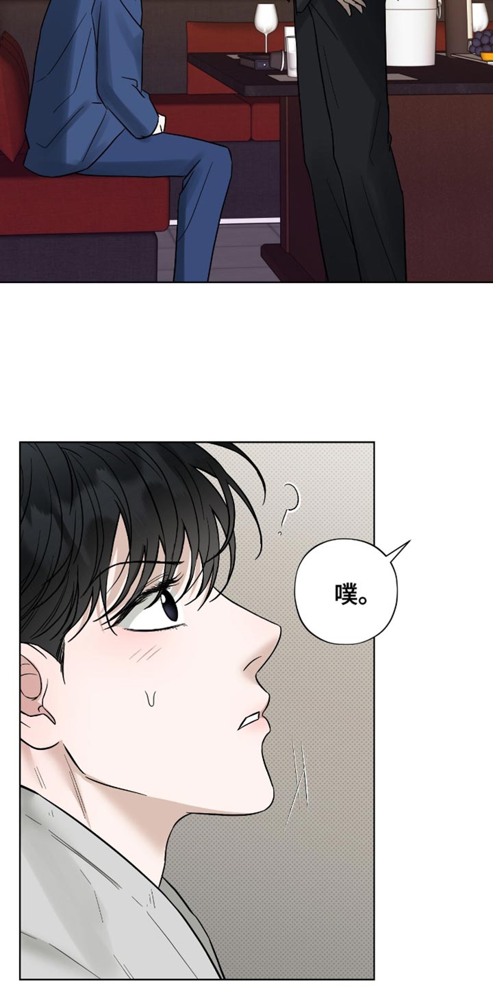 医生大佬是白切黑全文免费阅读漫画,第49话1图