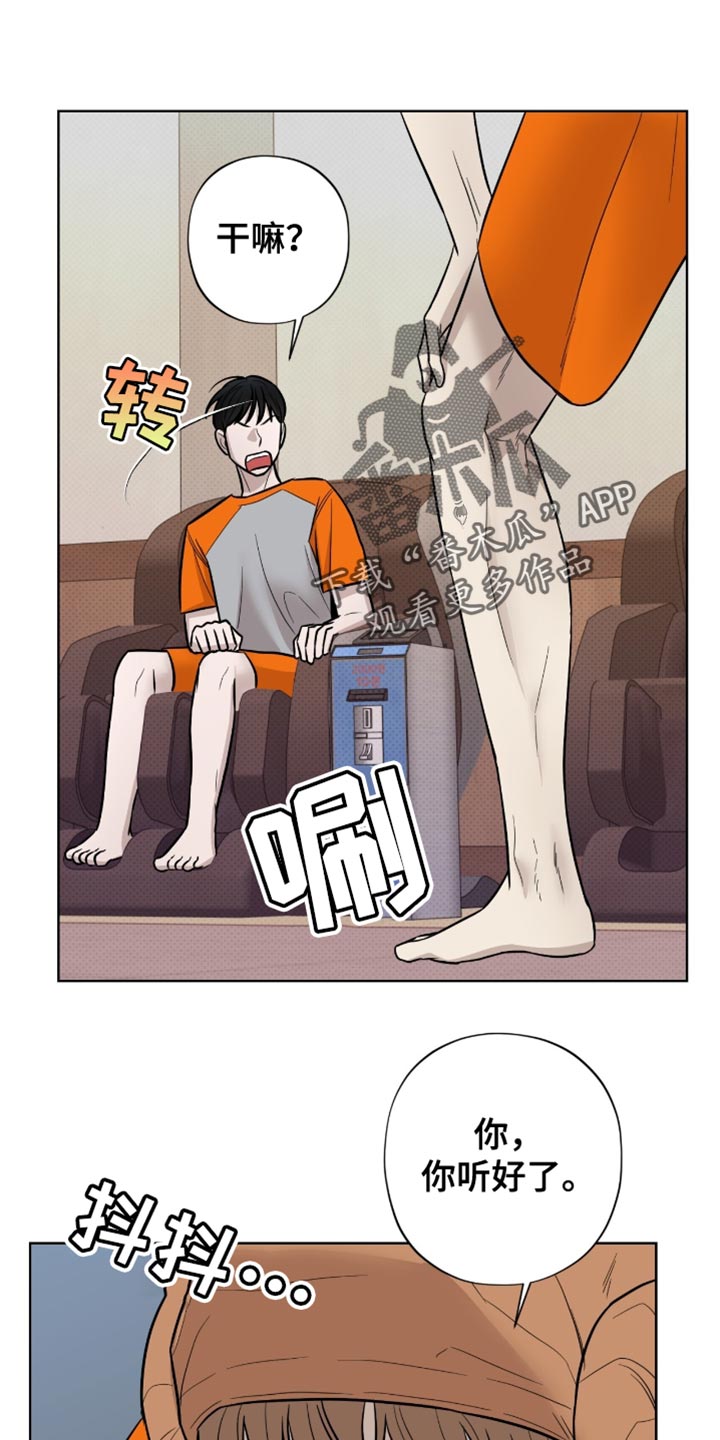 医生大佬是白切黑全文免费阅读漫画,第28话2图