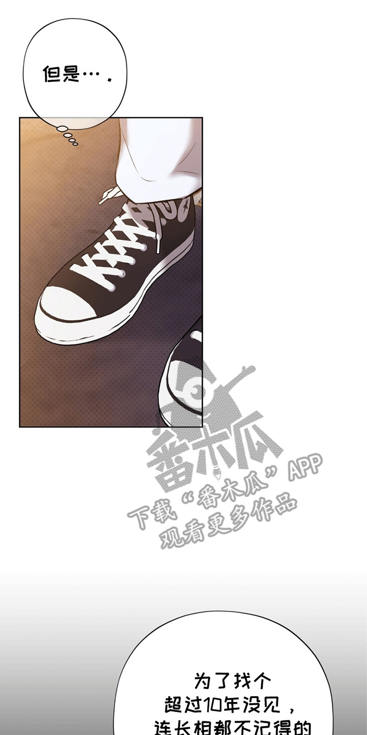 医生大佬是白切黑全文免费阅读漫画,第10话1图