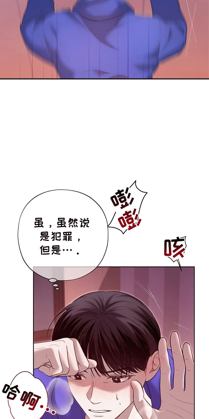 医生大佬是白切黑全文免费阅读漫画,第12话2图