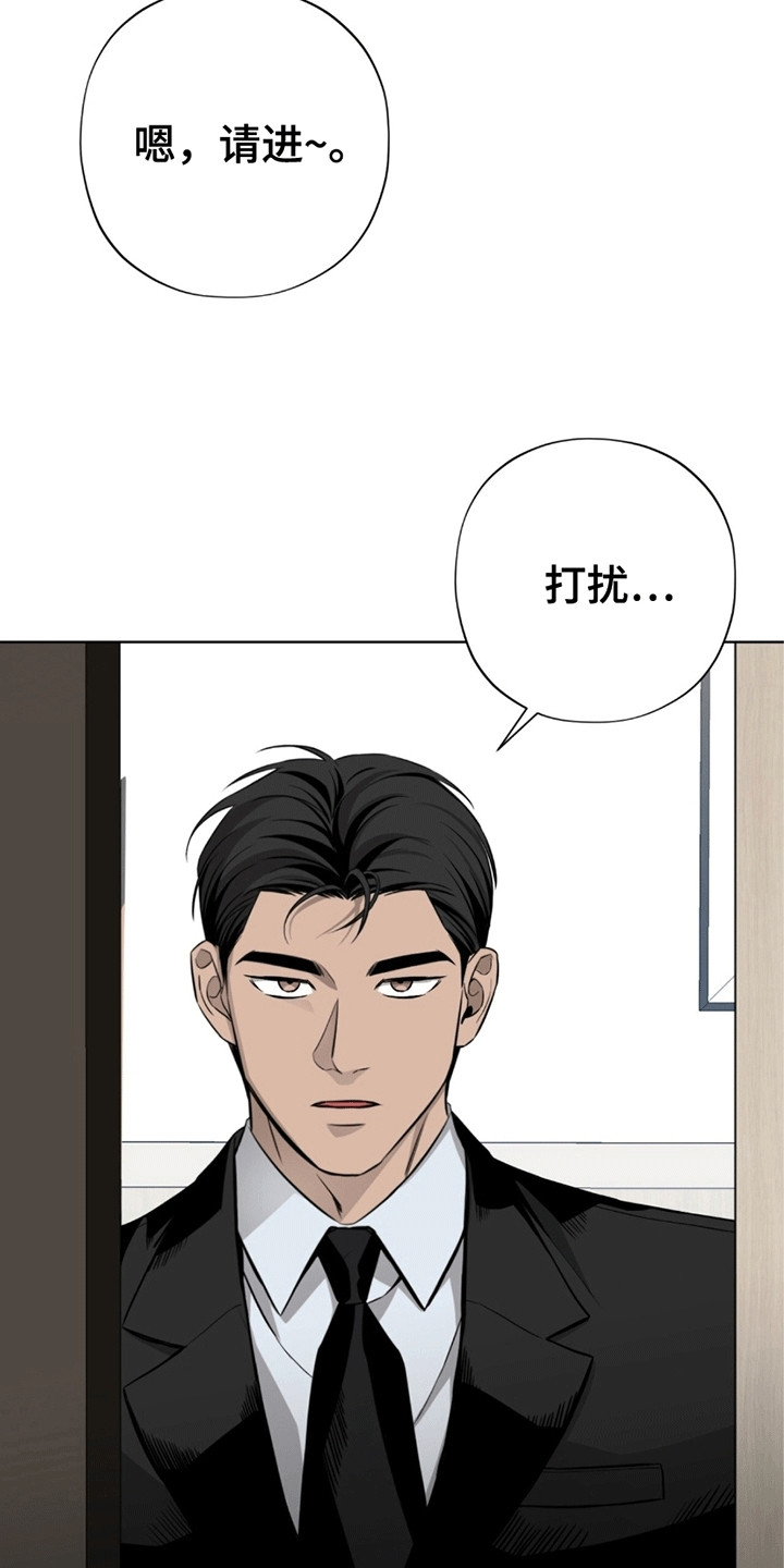 医生大佬是白切黑全文免费阅读漫画,第1话1图