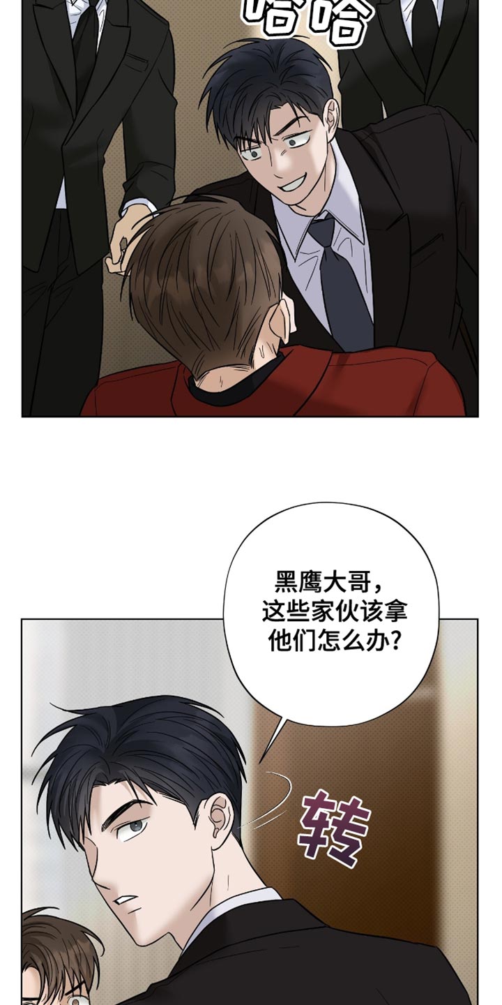 医生大佬是白切黑全文免费阅读漫画,第42话1图