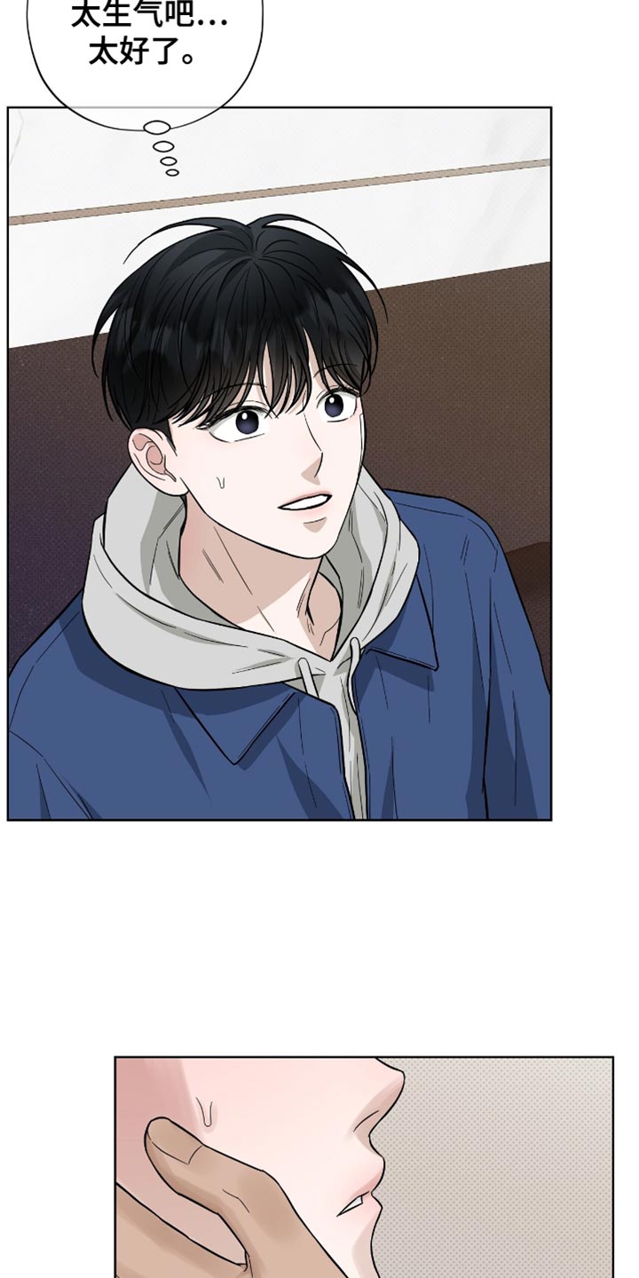 医生大佬是白切黑全文免费阅读漫画,第49话1图