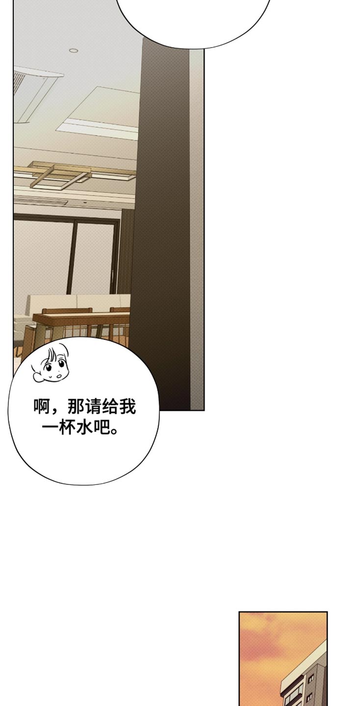 医生大佬是白切黑全文免费阅读漫画,第51话1图