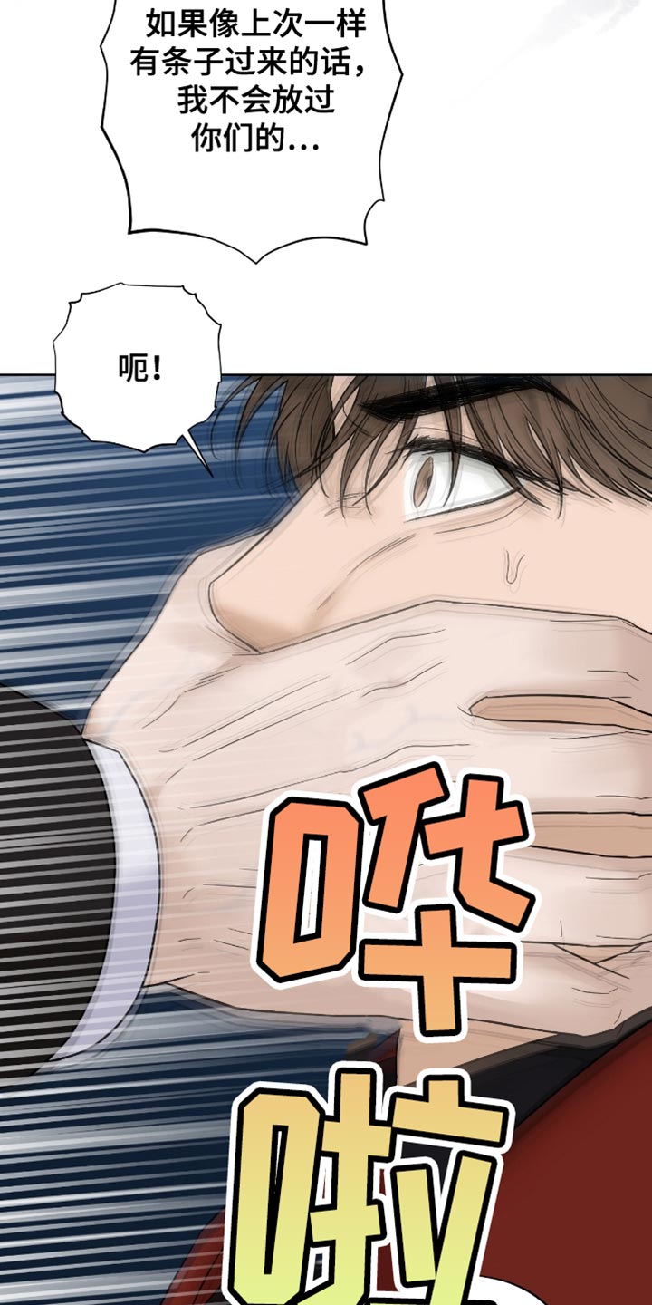 医生大佬是白切黑全文免费阅读漫画,第42话1图