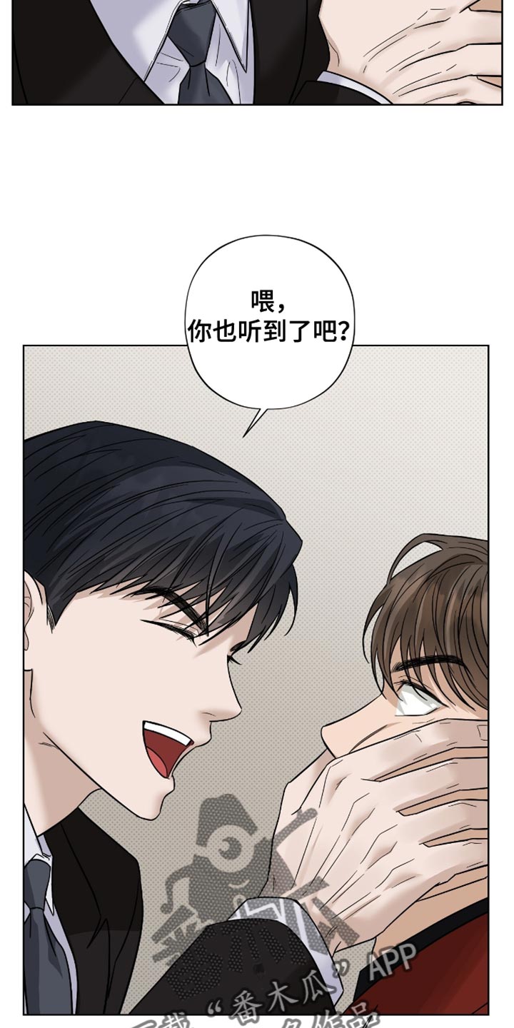 医生大佬是白切黑全文免费阅读漫画,第42话1图