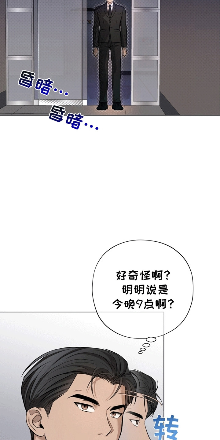 医生大危机漫画免费阅读漫画,第4话1图