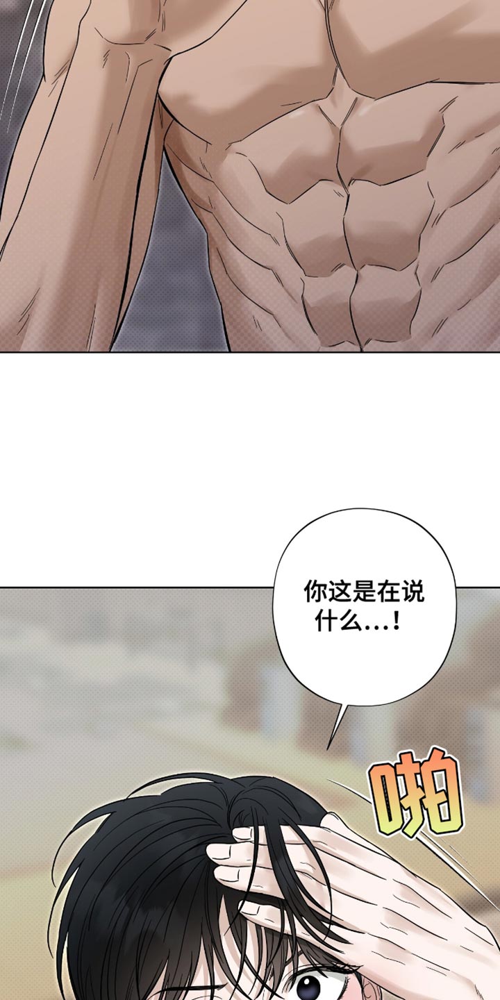 医生大佬是白切黑全文免费阅读漫画,第29话1图