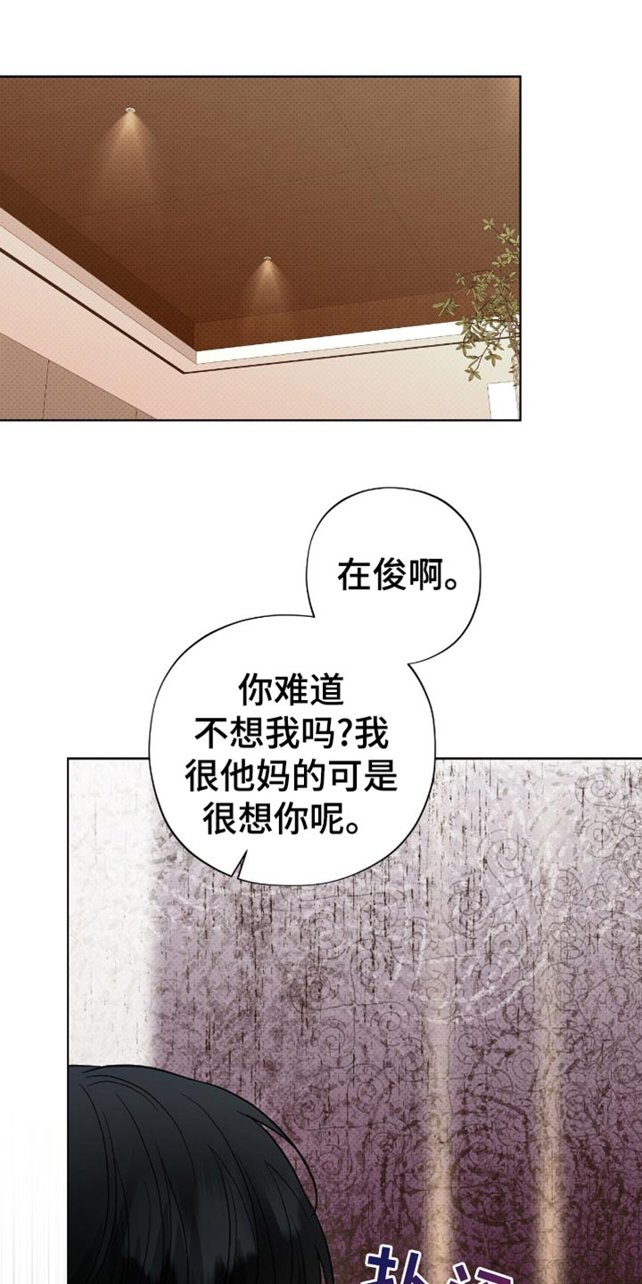 医生大学有哪些学校漫画,第39话1图