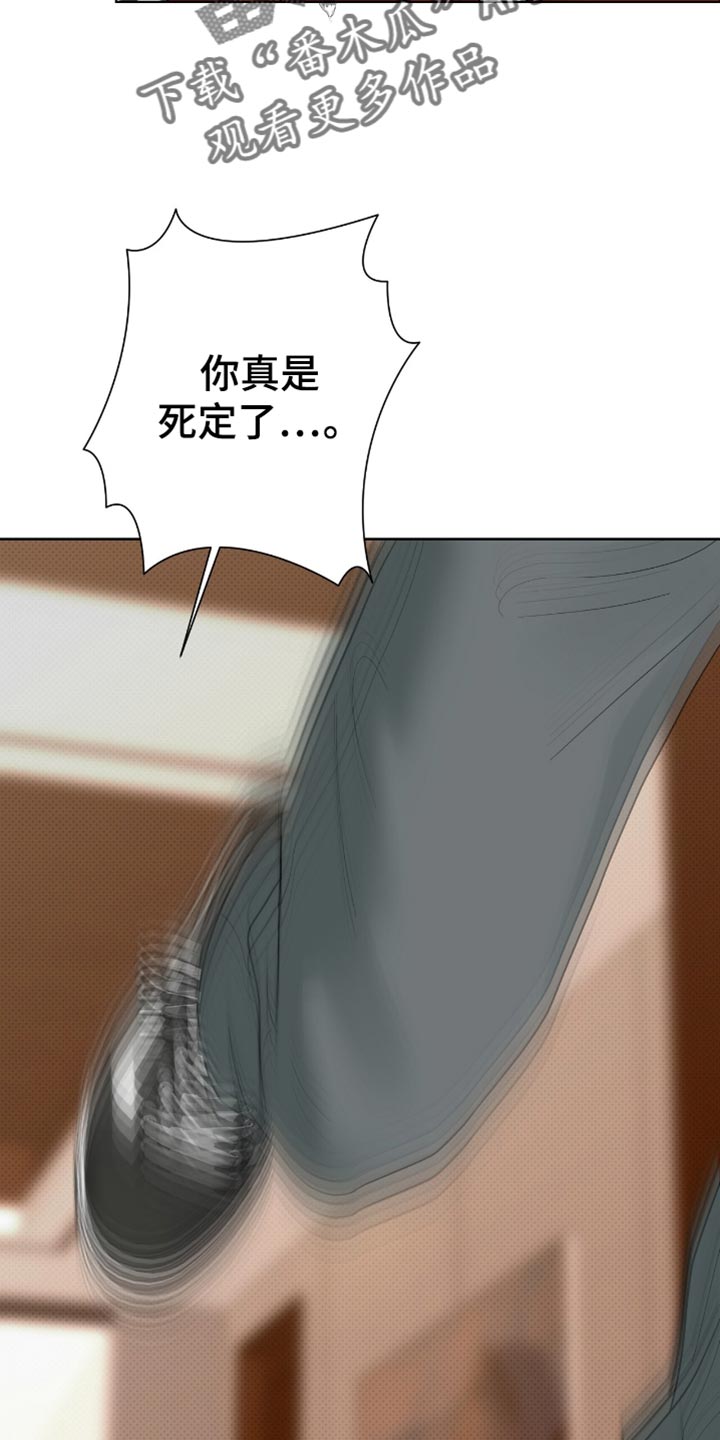 医生大佬是白切黑全文免费阅读漫画,第39话1图