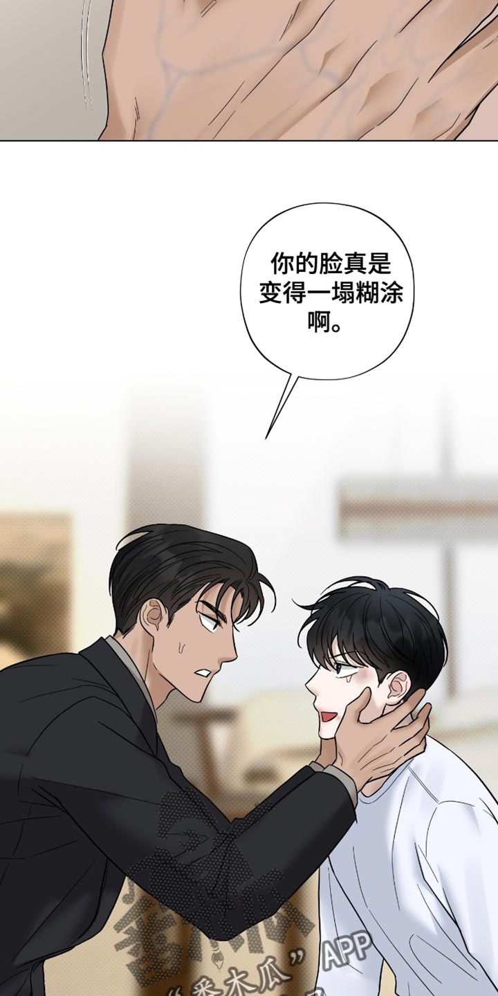 医生大危机2漫画免费观看漫画,第43话1图