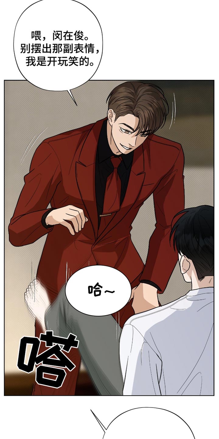 医生大佬是白切黑全文免费阅读漫画,第41话2图