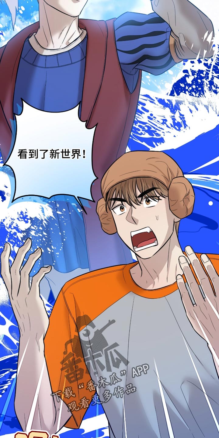 医生大佬是白切黑全文免费阅读漫画,第28话2图