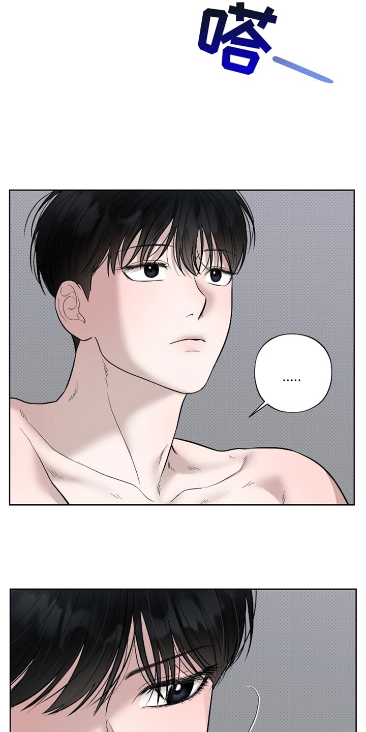医生大佬是白切黑全文免费阅读漫画,第26话1图