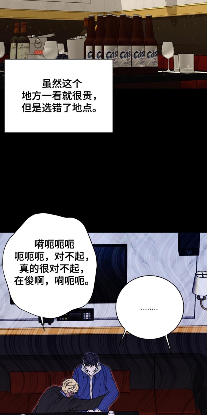 医生大佬是白切黑全文免费阅读漫画,第48话1图