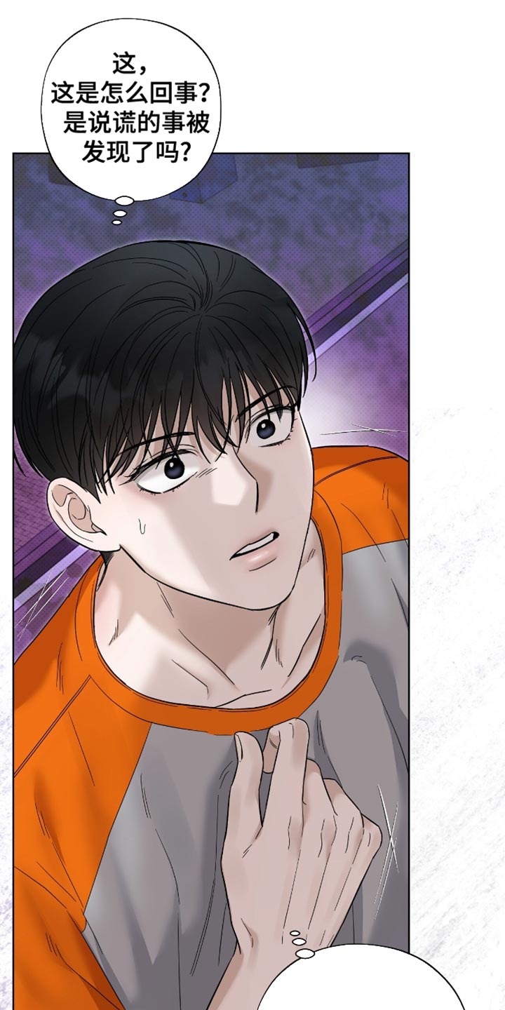 医生大佬是白切黑全文免费阅读漫画,第29话1图