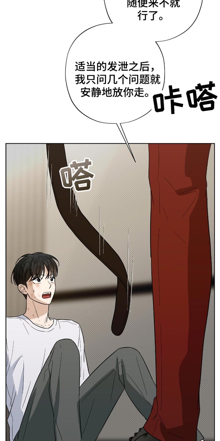 医生大佬是白切黑全文免费阅读漫画,第41话2图