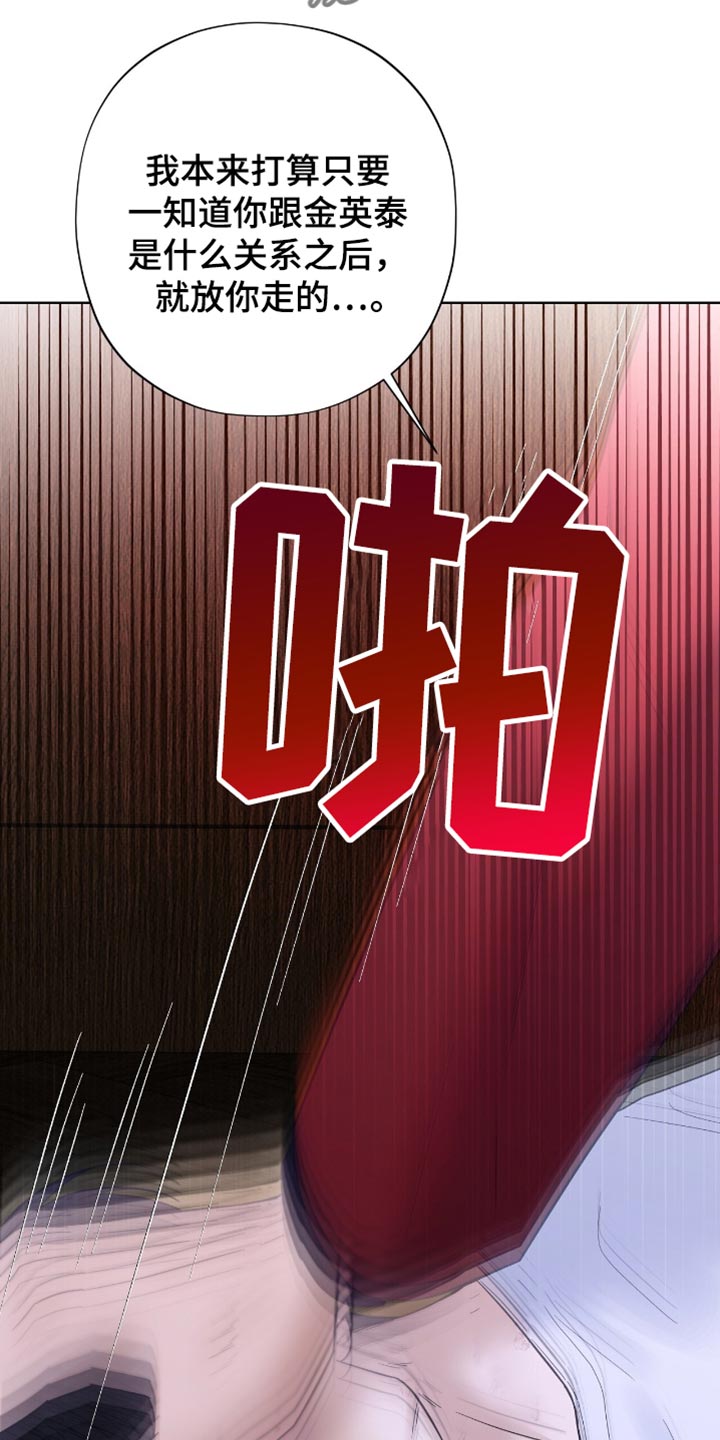 医生大佬是白切黑全文免费阅读漫画,第41话2图