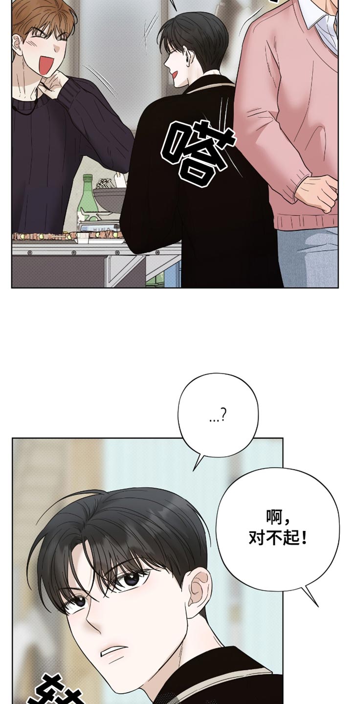 医生大危机漫画,第34话1图