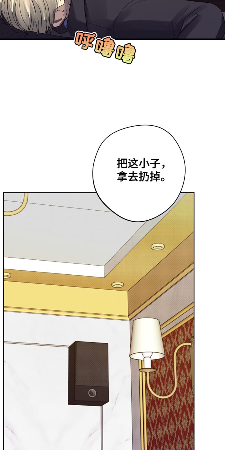 医生大容量岀诊包漫画,第49话2图