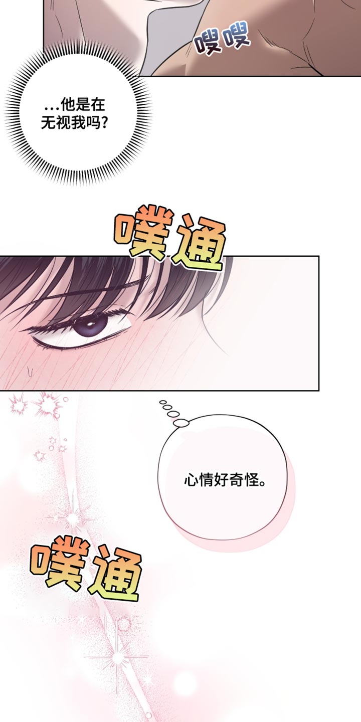 医生大危机韩漫漫画全文阅读漫画,第20话2图