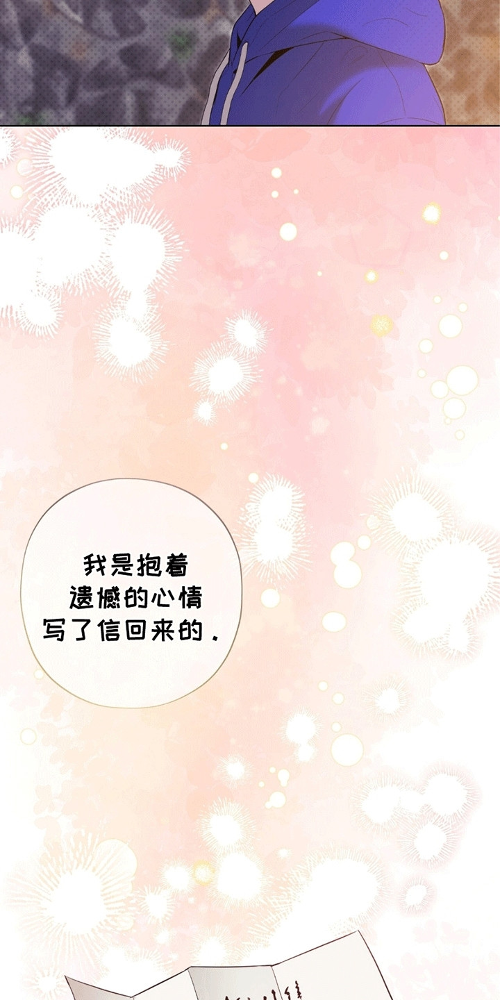 医生大佬是白切黑全文免费阅读漫画,第10话2图