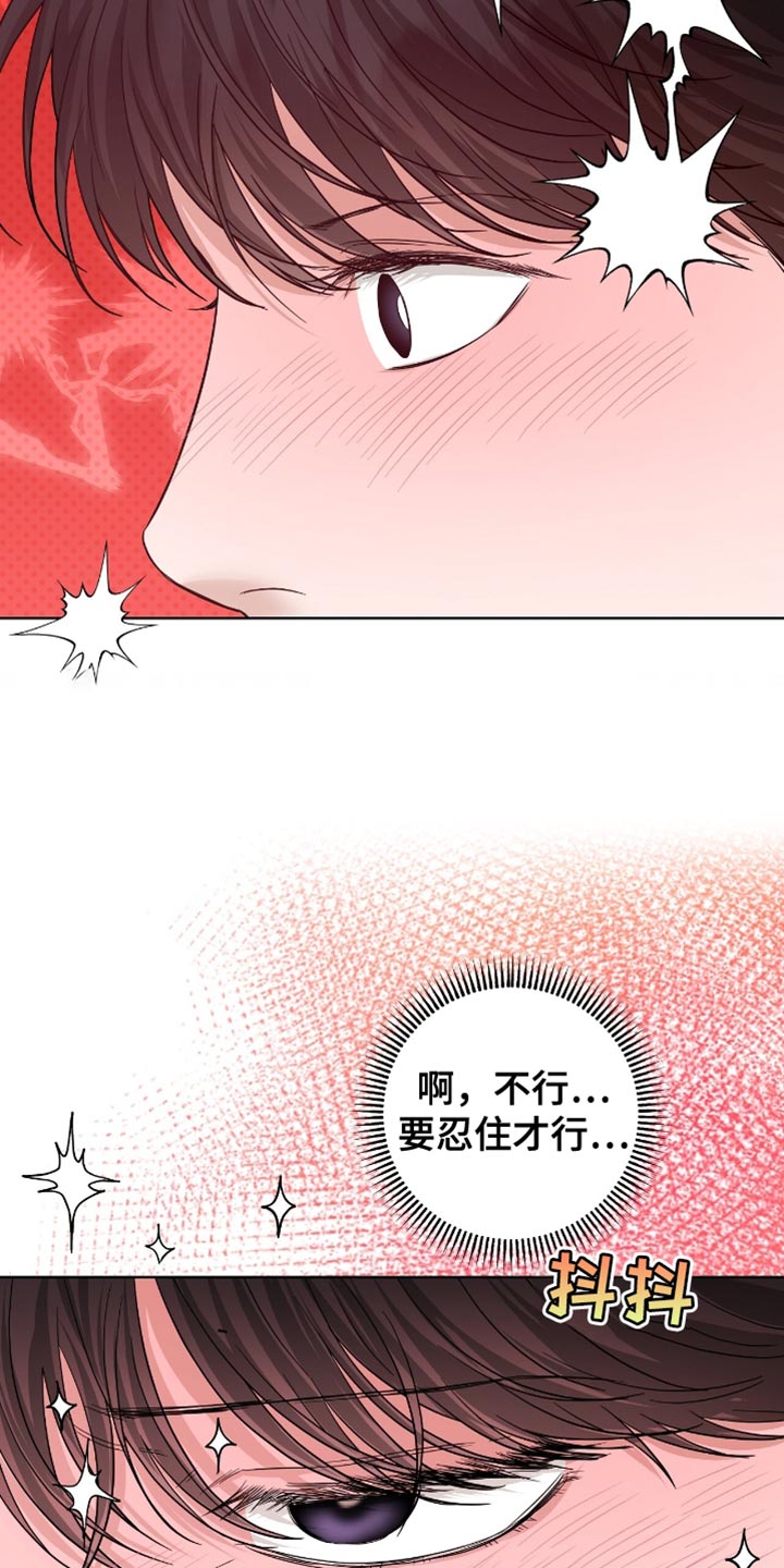 医生大容量岀诊包漫画,第50话2图