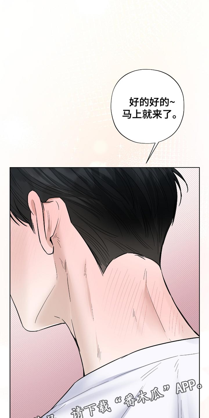 医生大佬是白切黑全文免费阅读漫画,第55话1图