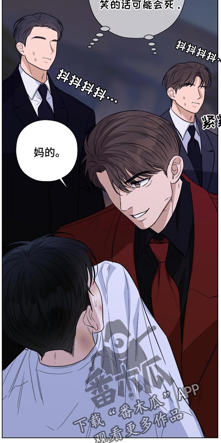 医生大佬是白切黑全文免费阅读漫画,第41话1图