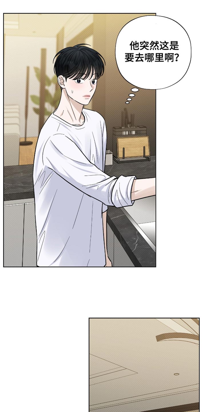 医生大佬是白切黑全文免费阅读漫画,第55话1图