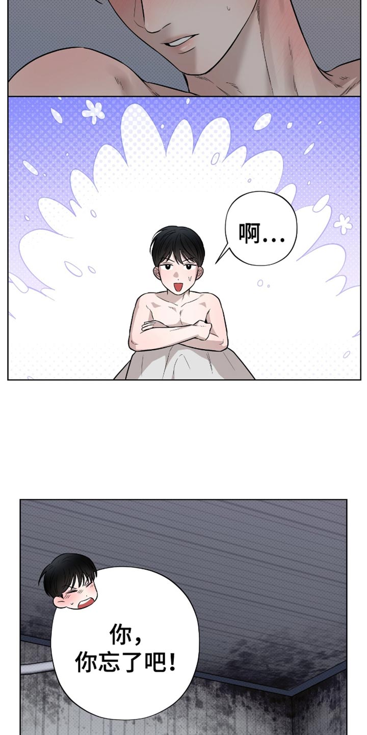 医生大佬是白切黑全文免费阅读漫画,第25话1图