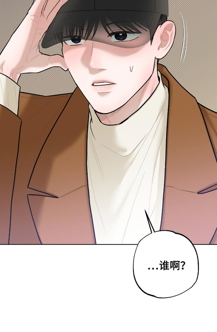 医生大佬是白切黑全文免费阅读漫画,第57话1图