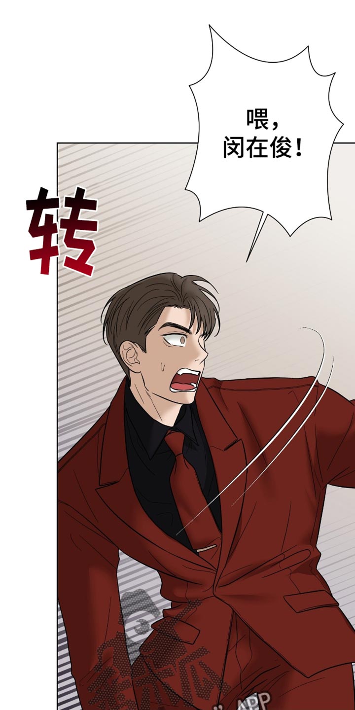 医生大佬是白切黑全文免费阅读漫画,第39话2图