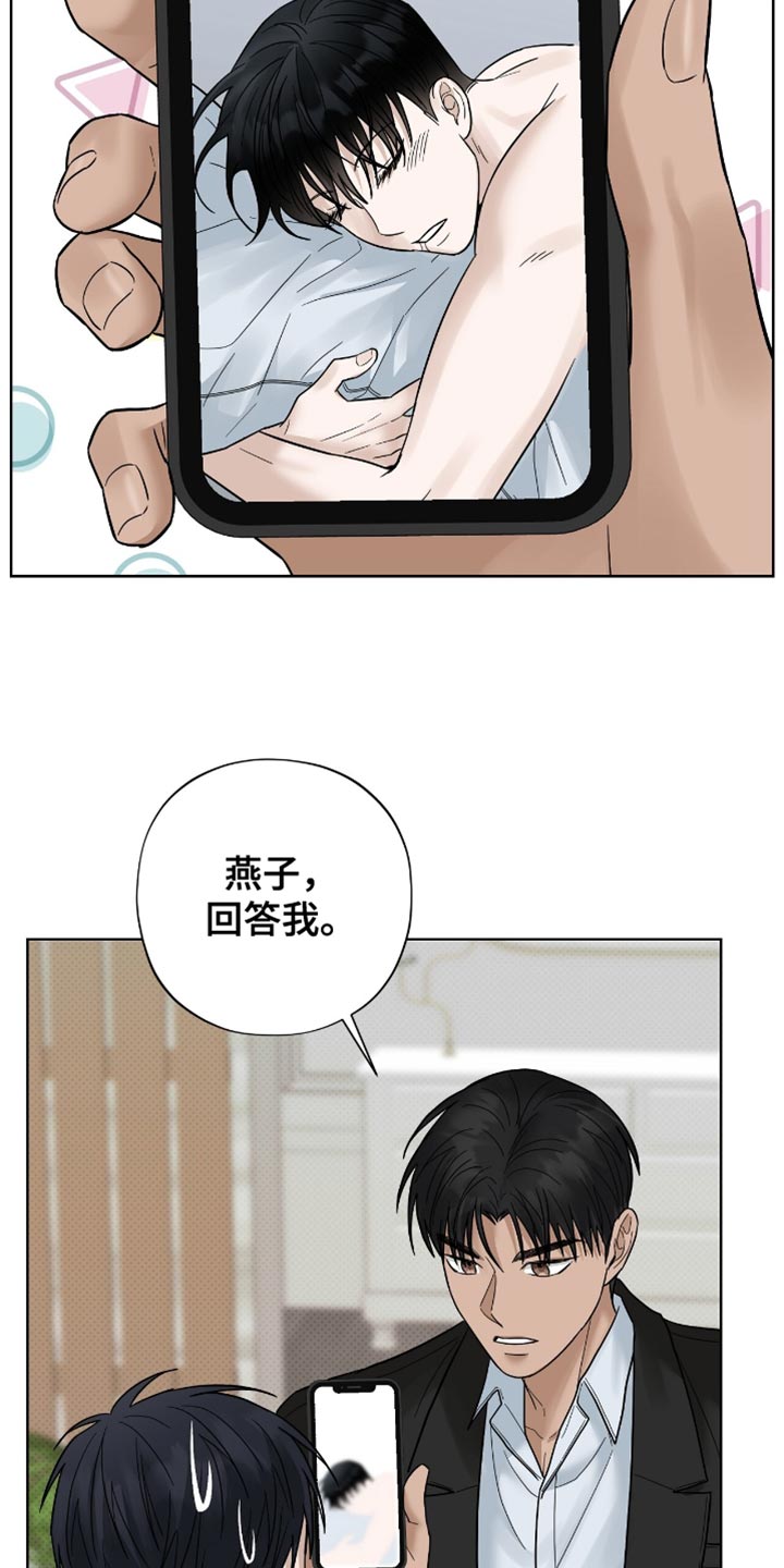 医生大危机漫画韩漫免费漫画,第33话1图