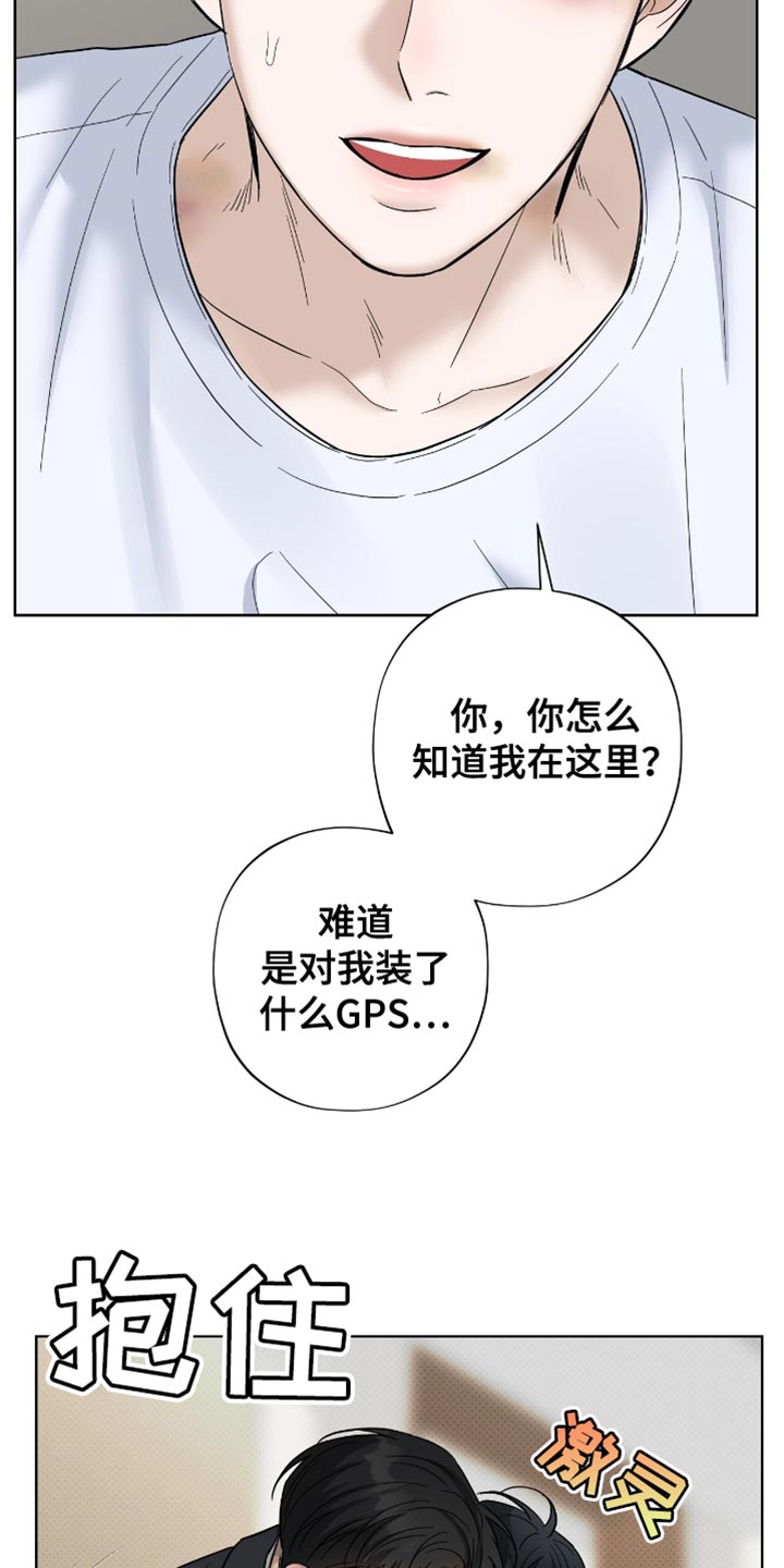 医生大危机2漫画免费观看漫画,第43话1图